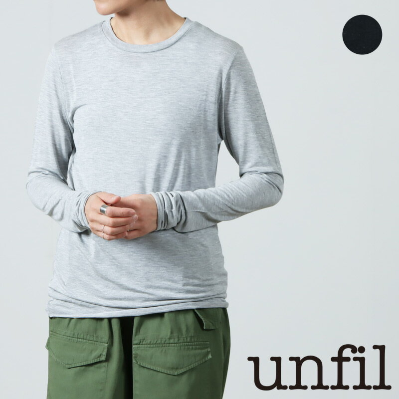 unfil (アンフィル) viscose & silk jersey basic fit long sleeve Tee / ビスコースシルクジャージベーシックフィットロングスリーブティー