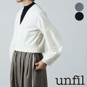 【30% OFF】 unfil アンフィル stretch organic cotton cropped cardigan ストレッチオーガニックコットンクロッ...