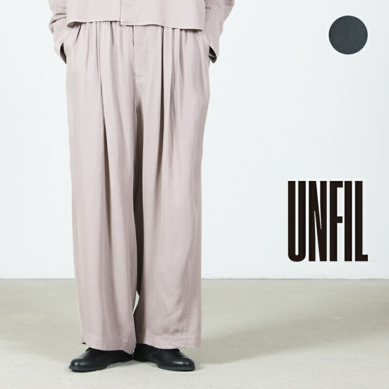 Rakuten - unfil (アンフィル) rayon gabardine pigment washed BIG easy trousers / レーヨンギャバジン ピグメントウォッシュ ビッグイージートラウザーズ