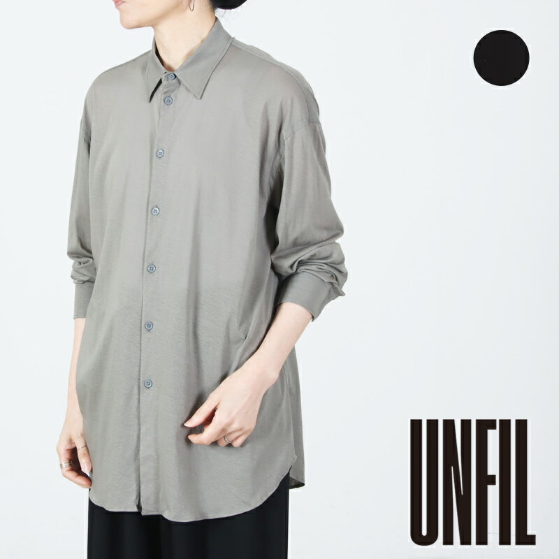Rakuten - unfil (アンフィル) twisted cotton sheer jersey fluid shirt / 強撚コットン シアージャージー フルイドシャツ