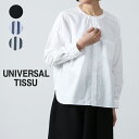 UNIVERSAL TISSU (jo[TeBV) ^CvC^[ o[o[[LOVc