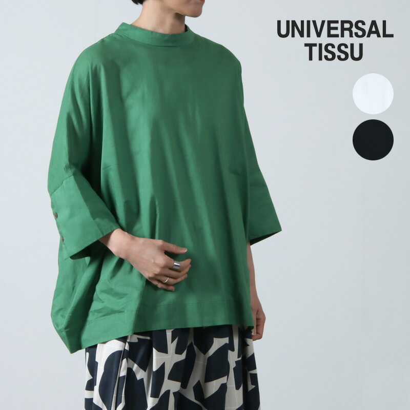 楽天市場】universal tissu(ユニヴァーサル ティシュ)(素材 楽天市場】universal tissu(ユニヴァーサル ティシュ)(素材