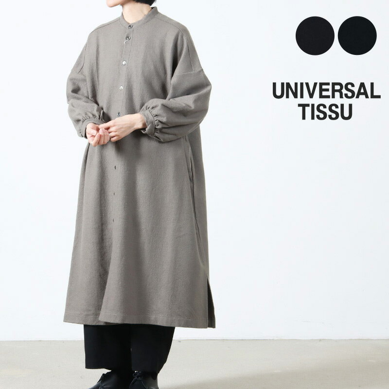 楽天市場】universal tissu コートの通販 楽天市場】universal tissu コートの通販
