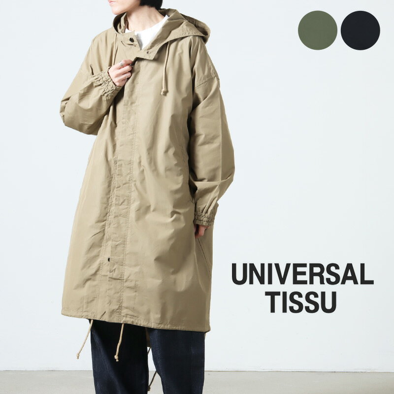 楽天市場】universal tissu コートの通販 楽天市場】universal tissu コートの通販