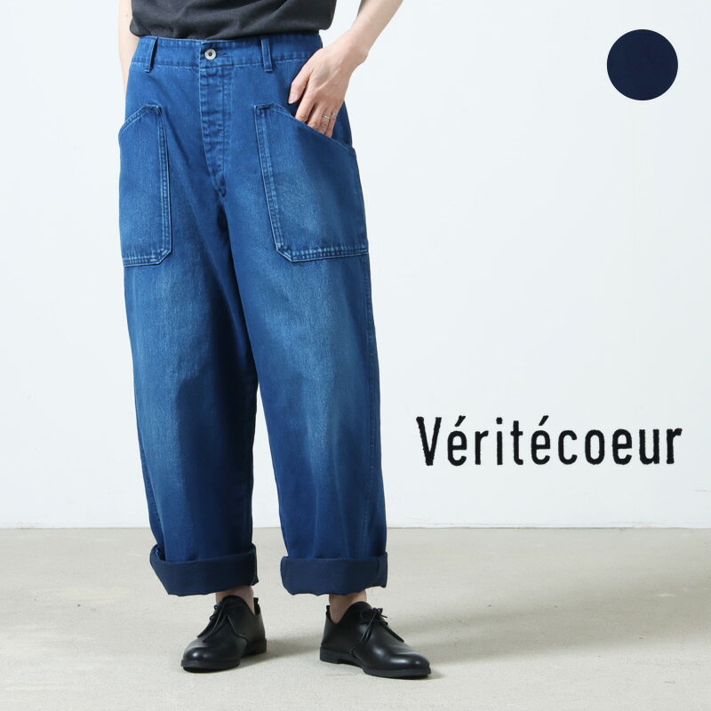 『お値下げ』ヴェリテクール アンプルパンツ 楽天市場】Veritecoeur ヴェリテクール(カラーブルー