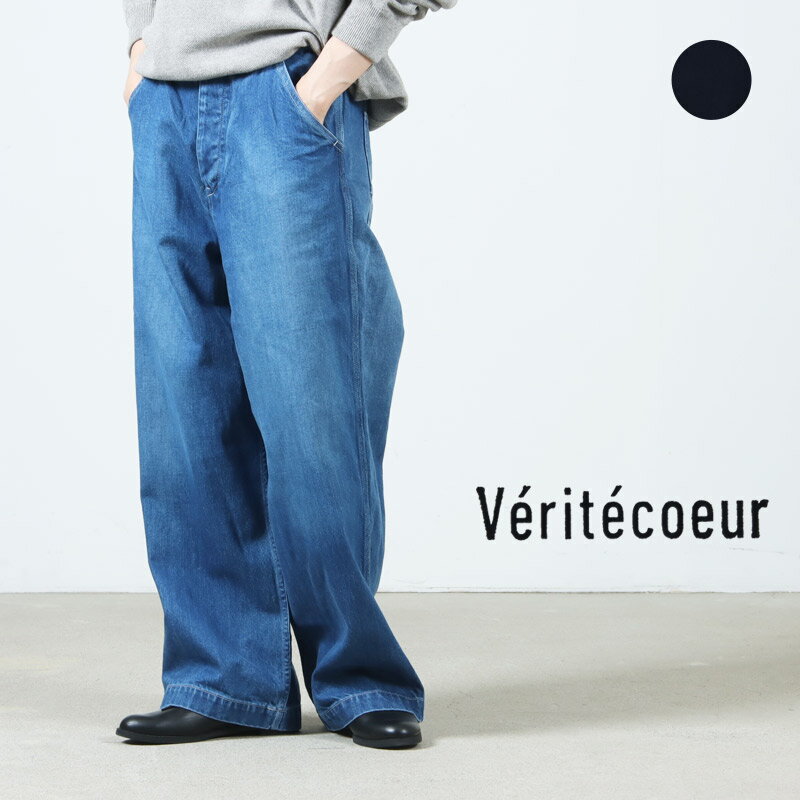 Veritecoeur (ヴェリテクール) ユニセックスデニムペインター