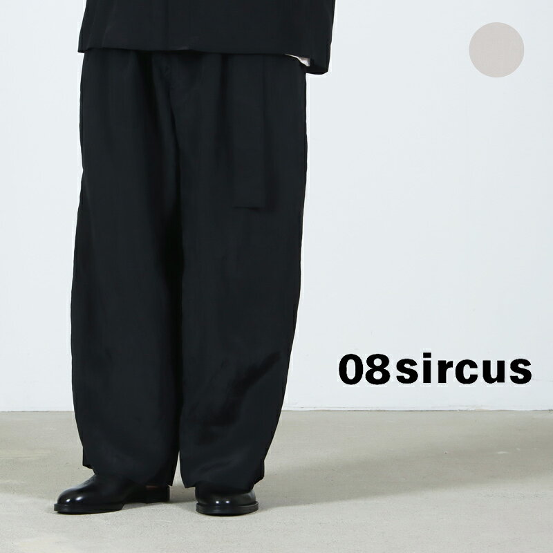 けんじ様 未使用品❗️ 08sircus サルエル トラウザース パンツ 楽天市場】08sircus パンツ サルエルの通販