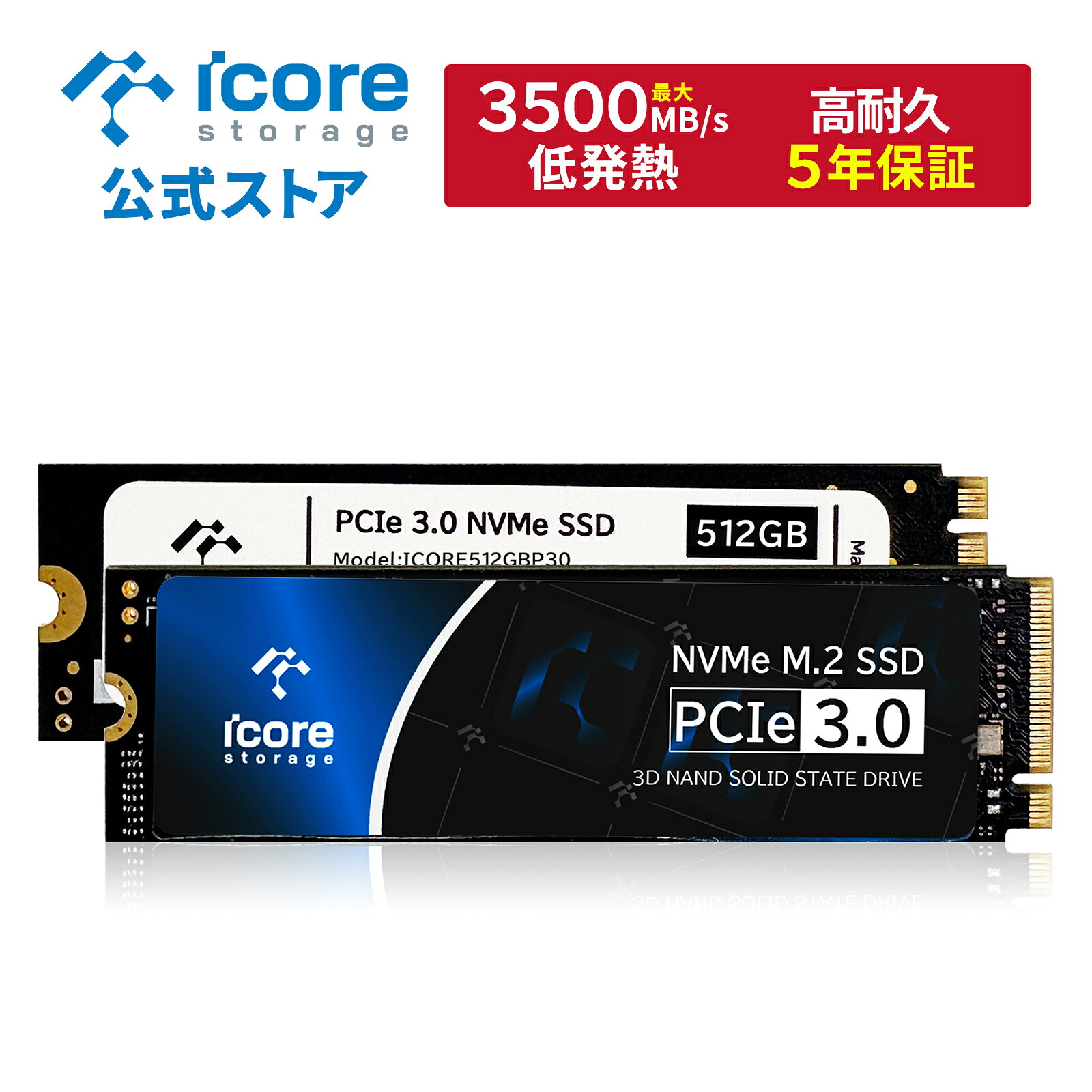 楽天市場】m.2 nvme 500gbの通販