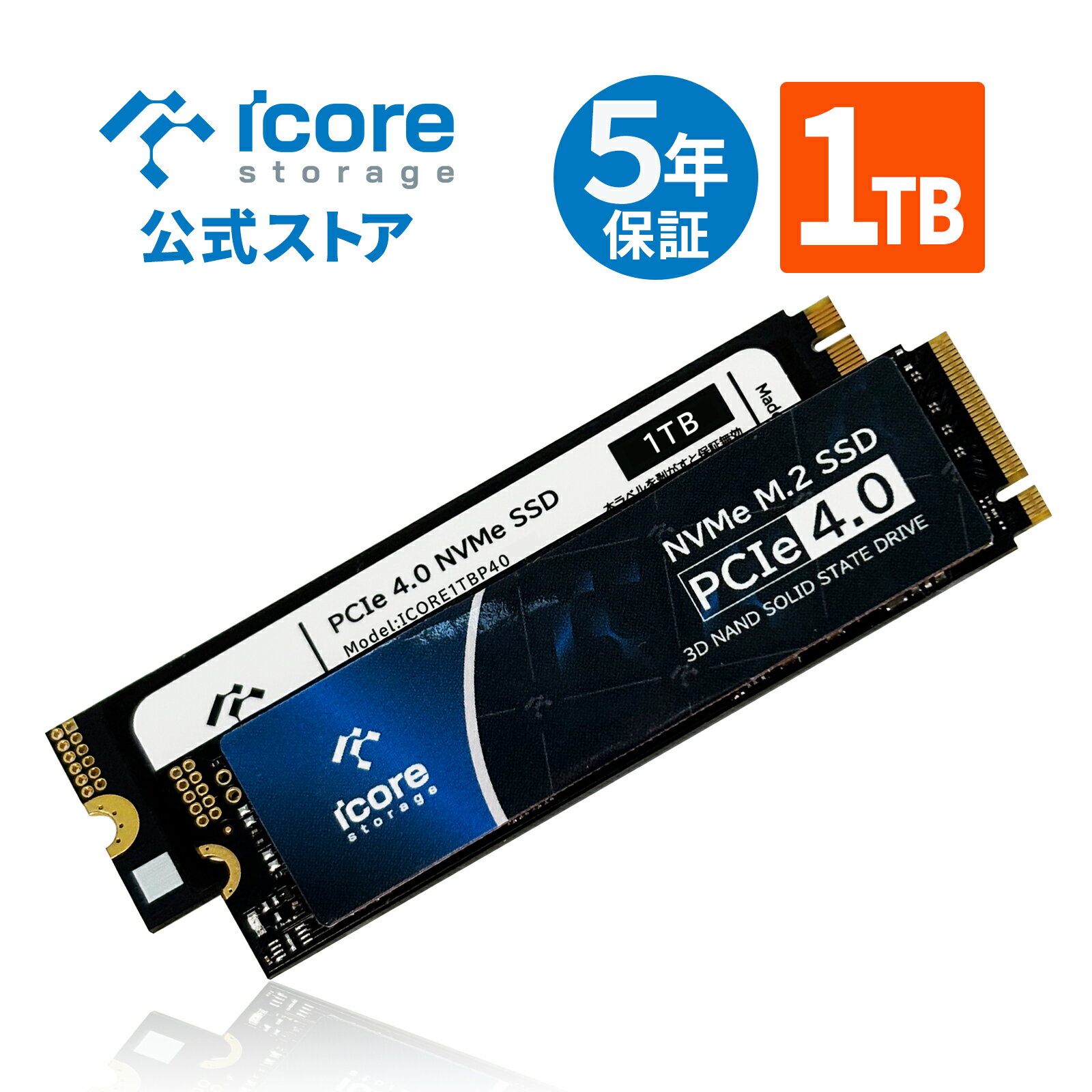 SSD 1TB M.2 NVMe 2280 Gen4【日本ブランド】PCIe4.0x4 3D TLC NAND SLCキャッシュ 高耐久 グラフェン放熱シート付き 超高速 最大読込7450MB/s PS5動作確認済み 動画編集 PC ストレージ ゲーム 読み込み 高速化 PS4 PS5 SSD 換装 内蔵SSD 1テラ icore storage