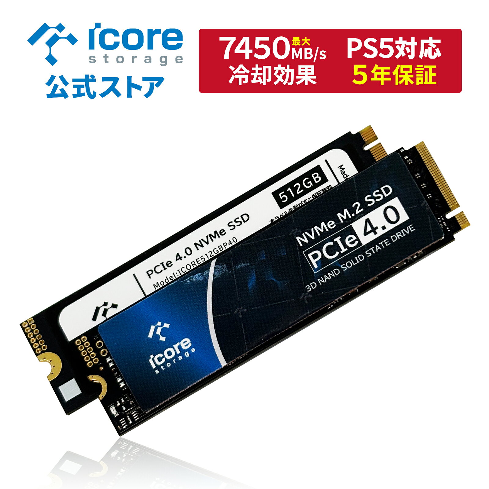 楽天市場】500gb m.2 nvmeの通販