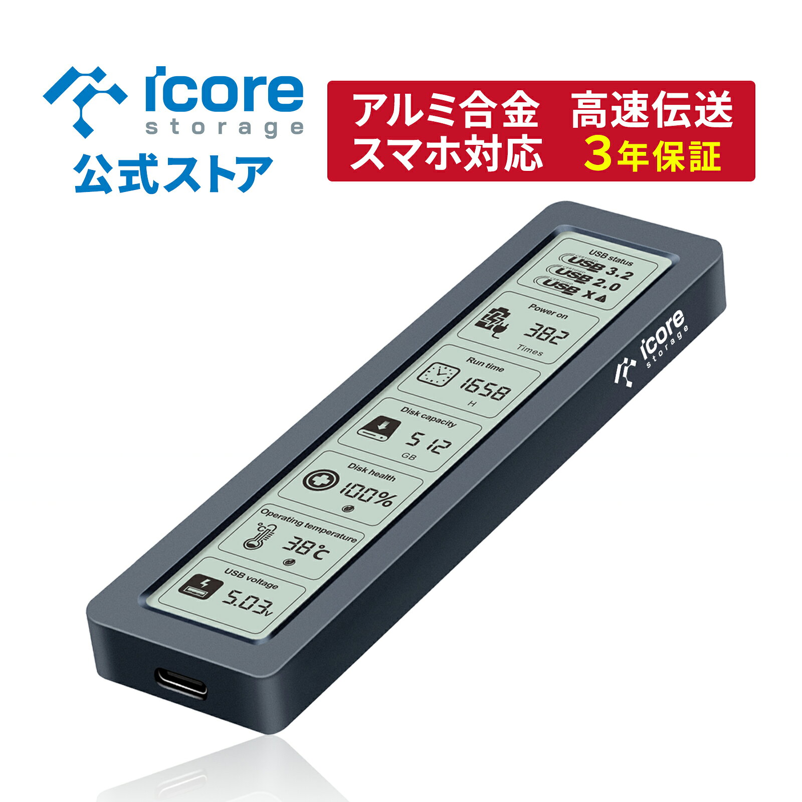 外付けハードディスク・ドライブ ProGrade Digital USB 3.2 Gen 2 SSD 500GB ProGrade Digital ssd」の人気商品一覧 | 安い商品を通販サイトから