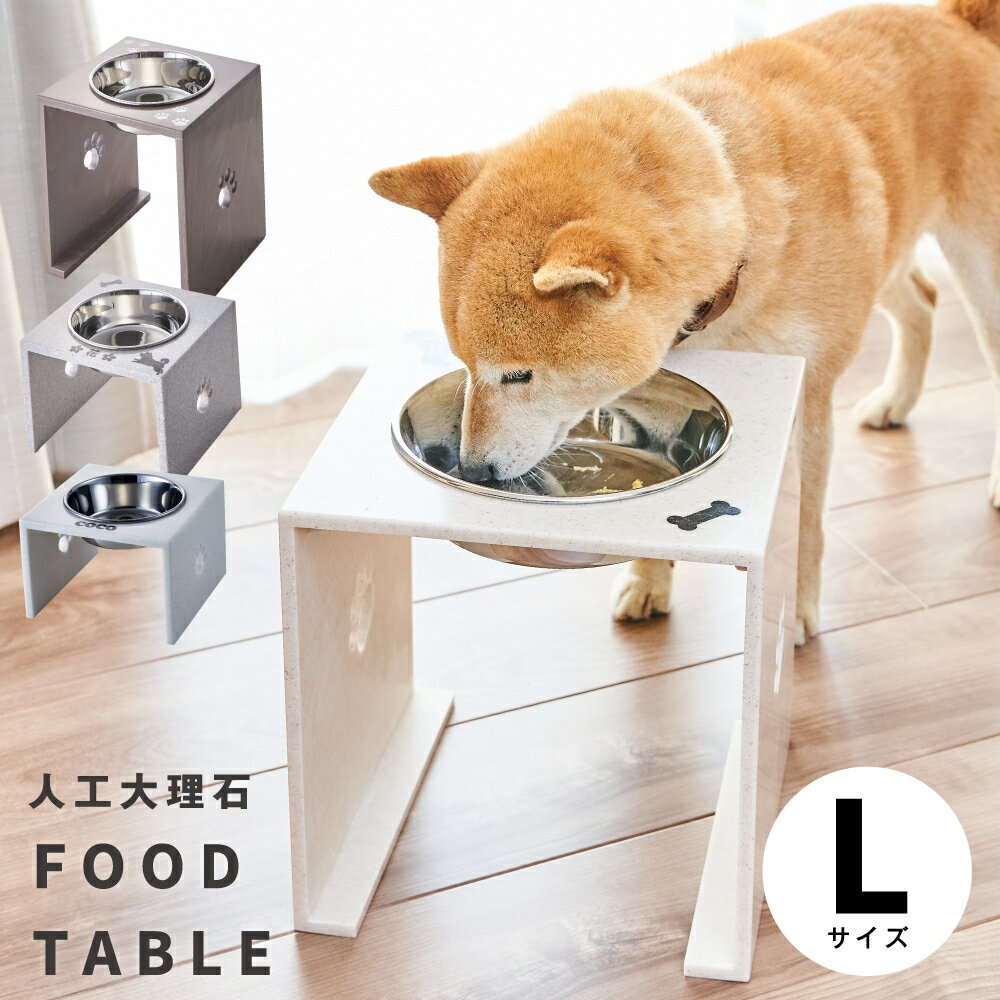 送料無料 SUPER パステル2皿フードボウル 犬 猫 ペット フードボール 給餌器 選べる3色 小型犬