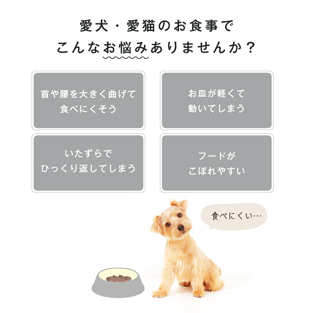 【ずっと使えるいいものを高さが選べる♪Mサイズ中型犬】【エサ入れ2口食器付】2フードテーブル　食器スタンド　水飲み　水入れ 中型犬　いぬ　ペット餌入れ　おしゃれ オーダー　ごはん　送料無料 ヘルニア予防 食器台　名前入れ