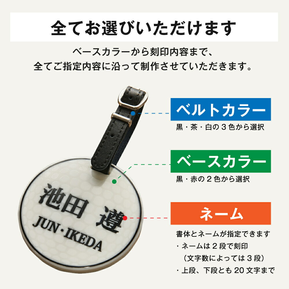 リピートご注文も多数いただいております 人工大理石使用なので強度 高級感ともに 漢字ローマ字ゴルフネームプレート 際立つ存在感 Mサイズ バックタグ ゴルフネームタグ 名札名入れ かわいい コンペチーム 最大95 オフ プレゼント シンプル ペア 記念品 キャディ