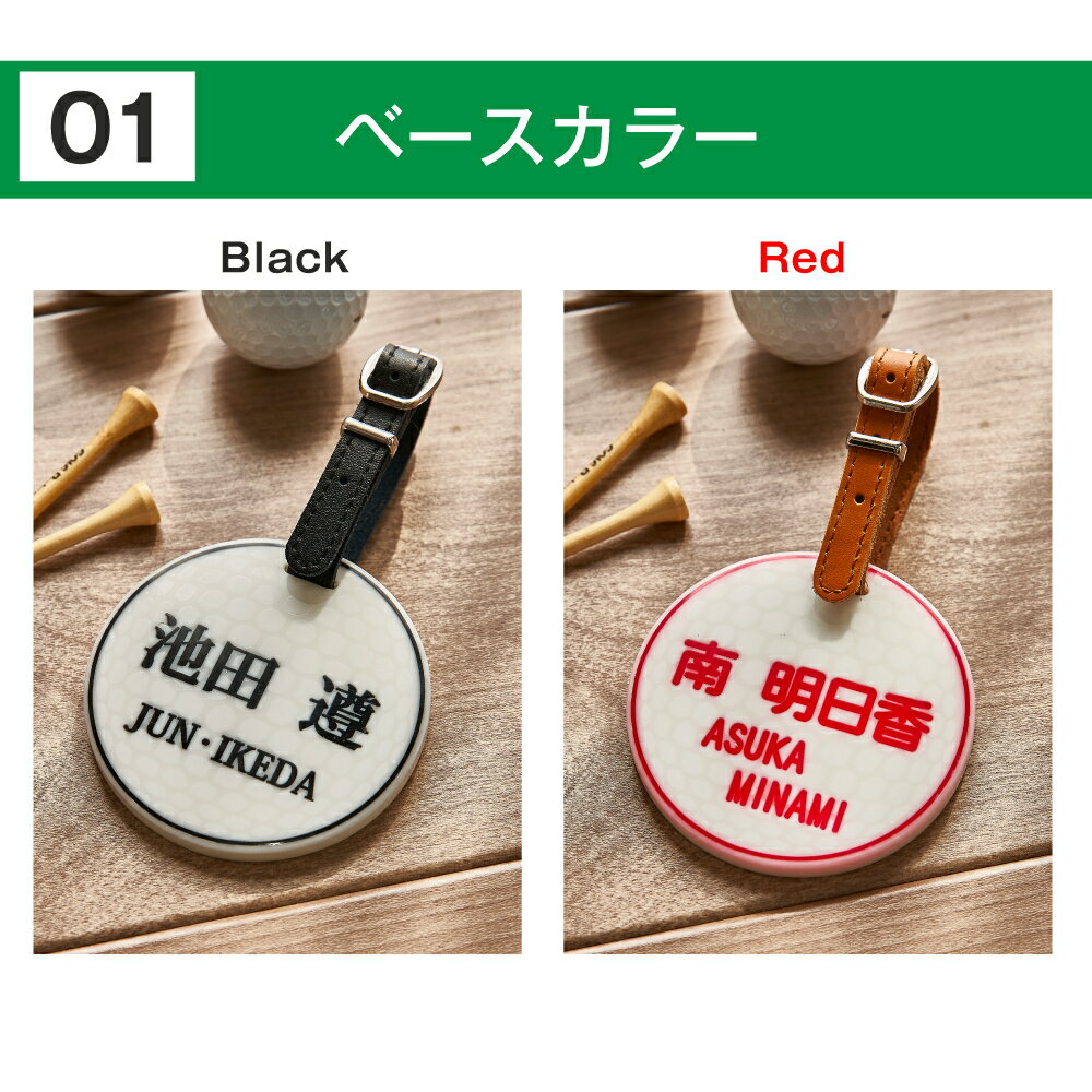 リピートご注文も多数いただいております 人工大理石使用なので強度 高級感ともに 漢字ローマ字ゴルフネームプレート 際立つ存在感 Mサイズ バックタグ ゴルフネームタグ 名札名入れ ペア 誕生日 記念品 プレゼント シンプル かわいい 最大96 Offクーポン コンペチーム