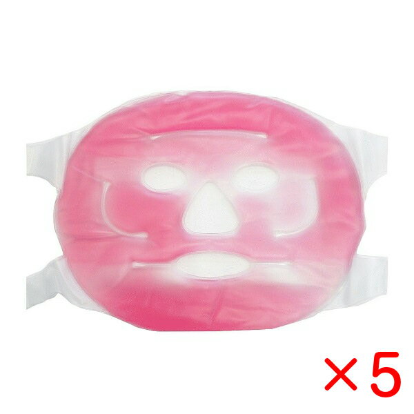 驚きの値段 送料無料 ビセプター バイオジェルフェイスマスクii 温感 冷却使用可 のどなしタイプ 激安単価で Www Ugtu Net