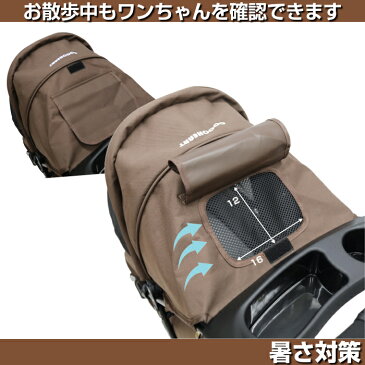 【公式】【ネット限定商品】【CocoHeart 最新型モデル】【ブラウン】スタイリッシュ 3輪 ペットカート【余裕の耐荷重20kg】 旅行 介護に便利/小型犬 中型犬 猫 /補助介護【甘えん坊カート】