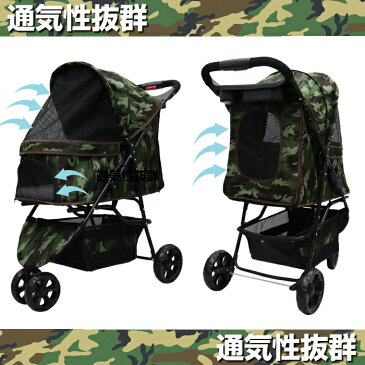 【公式】【ネット限定商品】【CocoHeart 最新型モデル】【迷彩 カモフラ】ベルトフックダブル付 スタイリッシュ 3輪 ペットカート【余裕の耐荷重20kg】 旅行 介護に便利/小型犬 中型犬 猫 /補助介護【甘えん坊カート】