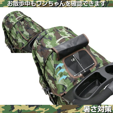 【公式】【ネット限定商品】【CocoHeart 最新型モデル】【迷彩 カモフラ】ベルトフックダブル付 スタイリッシュ 3輪 ペットカート【余裕の耐荷重20kg】 旅行 介護に便利/小型犬 中型犬 猫 /補助介護【甘えん坊カート】