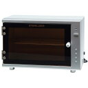 W.FV-209B ステアライザー (消毒器)スタイリッシュな軽量タイプの消毒器