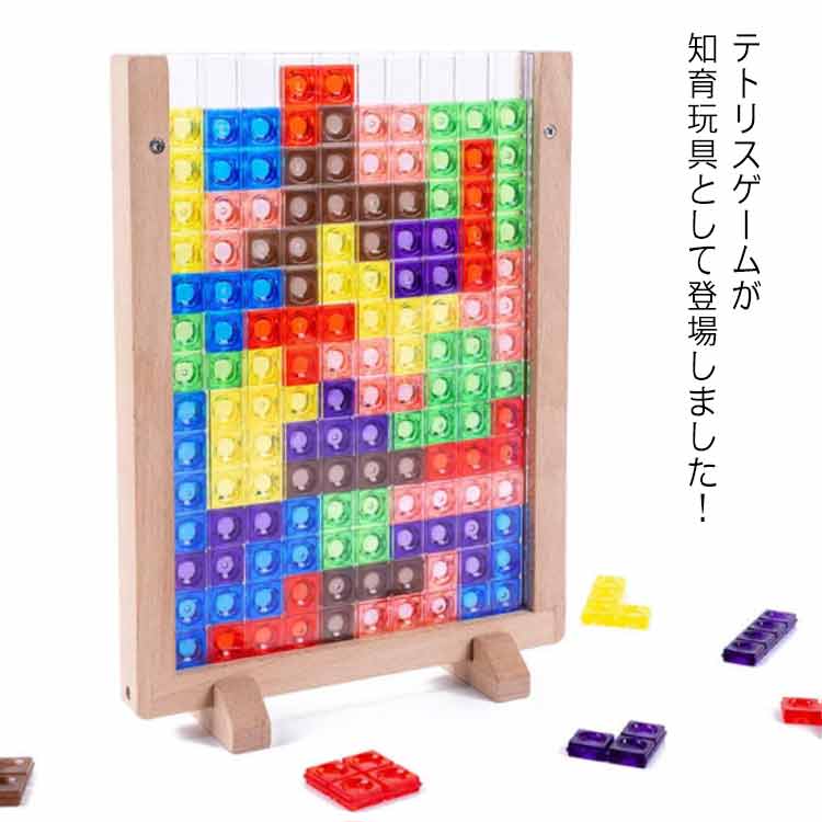 テトリスゲームが知育玩具として登場しました！テトリスゲームのようにブロックを上から落として遊ぶことや、ブロック単体で遊ぶことも可能です。指先を使う遊びを通して、手先の器用さを培うだけでなく幼児期の脳も刺激します。カラフルパズルで遊びながら色を認識する学習にもなります。 サイズ F サイズについての説明 25x18x2cm 素材 木 プラスチック 色 写真色 備考 ●サイズ詳細等の測り方はスタッフ間で統一、徹底はしておりますが、実寸は商品によって若干の誤差(1cm～3cm )がある場合がございますので、予めご了承ください。 ●製造ロットにより、細部形状の違いや、同色でも色味に多少の誤差が生じます。 ●パッケージは改良のため予告なく仕様を変更する場合があります。 ▼商品の色は、撮影時の光や、お客様のモニターの色具合などにより、実際の商品と異なる場合がございます。あらかじめ、ご了承ください。 ▼生地の特性上、やや匂いが強く感じられるものもございます。数日のご使用や陰干しなどで気になる匂いはほとんど感じられなくなります。 ▼同じ商品でも生産時期により形やサイズ、カラーに多少の誤差が生じる場合もございます。 ▼他店舗でも在庫を共有して販売をしている為、受注後欠品となる場合もございます。予め、ご了承お願い申し上げます。 ▼出荷前に全て検品を行っておりますが、万が一商品に不具合があった場合は、お問い合わせフォームまたはメールよりご連絡頂けます様お願い申し上げます。速やかに対応致しますのでご安心ください。
