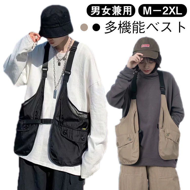 多機能ベスト 男女兼用 M－2XL釣りやキャンプといったアウトドアや作業時にびったり！ファツションとして身につけてもおしゃれなベストです。アウトドアなシーンだけでなく、日常生活にもオススメ。カジュアルウェアの重ね着に1着あると重宝する多機能ベスト！キャンプ、釣り、ウオーキング、山歩き撮影など色々なシーンで活躍してくれます。 サイズ M L XL 2XL サイズについての説明 【M】おすすめ身長160-170cm おすすめ体重47.5-55kg【L】おすすめ身長165-175cm おすすめ体重55-62.5kg【XL】おすすめ身長170-180cm おすすめ体重62.5-70kg【2XL】おすすめ身長175-185cm おすすめ体重70-77.5kg 素材 ポリエステル 色 ブラック ブラウン 備考 ●サイズ詳細等の測り方はスタッフ間で統一、徹底はしておりますが、実寸は商品によって若干の誤差(1cm〜3cm )がある場合がございますので、予めご了承ください。 ●商品の色は、撮影時の光や、お客様のモニターの色具合などにより、実際の商品と異なる場合がございます。あらかじめ、ご了承ください。 ●製品によっては、生地の特性上、洗濯時に縮む場合がございますので洗濯時はご注意下さいませ。 ▼色味の強い製品によっては他の衣類などに色移りする場合もございますので、速やかに（脱水、乾燥等）するようにお願いいたします。 ▼生地によっては摩擦や汗、雨などで濡れた時は、他の製品に移染する恐れがございますので、着用の際はご注意下さい。 ▼生地の特性上、やや匂いが強く感じられるものもございます。数日のご使用や陰干しなどで気になる匂いはほとんど感じられなくなります。