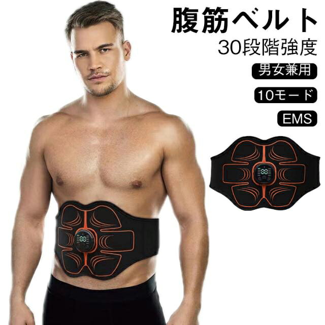 10モード ems EMS シックスパッド 充電式 最強モデル 腹筋ベルト 男女兼用 ems ス...