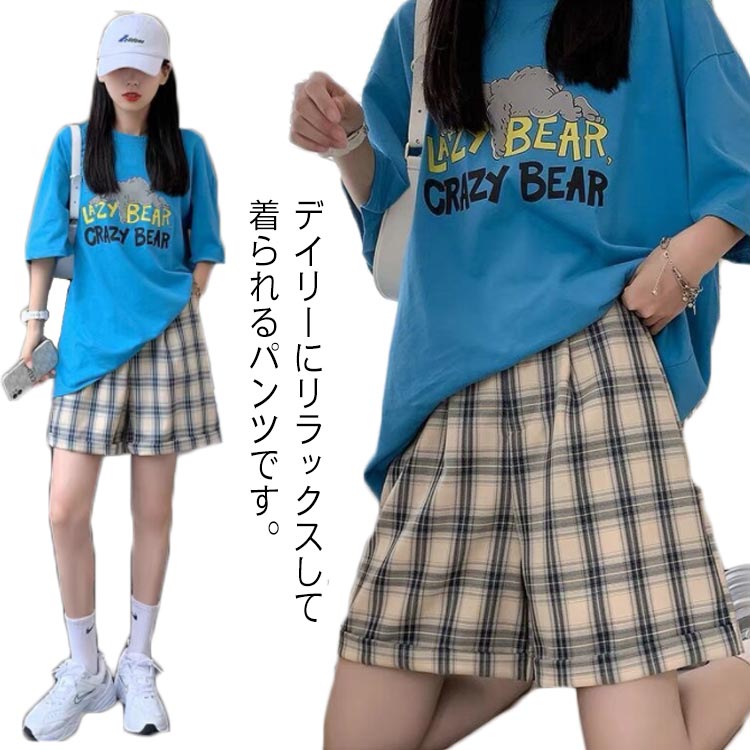 デイリーにリラックスして着られるパンツです。ゆったりシルエットで体の動きを妨げません。ルームウエアとしてもオススメです。お腹周りの窮屈感を軽減したウエストゴムです。心地良い肌触りの生地を使用し、さらりとした着心地を叶える。 サイズ S M L XL XXL サイズについての説明 【S】着丈46　ヒップ108　ウエスト52(伸縮性)【M】着丈47　ヒップ112　ウエスト56(伸縮性)【L】着丈48　ヒップ116　ウエスト60(伸縮性)【XL】着丈49　ヒップ120　ウエスト64(伸縮性)【XXL】着丈50　ヒップ124　ウエスト68(伸縮性)※サイズ表の実寸法は商品によって1-3cm程度の誤差がある場合がございます。 素材 ポリエステル 色 ブルー 備考 ●サイズ詳細等の測り方はスタッフ間で統一、徹底はしておりますが、実寸は商品によって若干の誤差(1cm〜3cm )がある場合がございますので、予めご了承ください。 ●商品の色は、撮影時の光や、お客様のモニターの色具合などにより、実際の商品と異なる場合がございます。あらかじめ、ご了承ください。 ●製品によっては、生地の特性上、洗濯時に縮む場合がございますので洗濯時はご注意下さいませ。 ▼色味の強い製品によっては他の衣類などに色移りする場合もございますので、速やかに（脱水、乾燥等）するようにお願いいたします。 ▼生地によっては摩擦や汗、雨などで濡れた時は、他の製品に移染する恐れがございますので、着用の際はご注意下さい。 ▼生地の特性上、やや匂いが強く感じられるものもございます。数日のご使用や陰干しなどで気になる匂いはほとんど感じられなくなります。