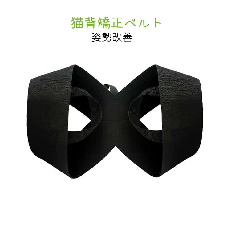軽量 姿勢矯正ベルト 猫背矯正ベルト 猫背サポート インナー 猫背矯正サポーター 姿勢矯正ベルト 通気性 薄型 レディース 目立ちにくい 背骨矯正ベルト S-2XL 背中矯正 背筋サポーター オールシーズン対応