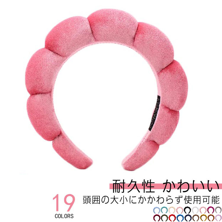 【頭囲の大小にかかわらず使用可能】カチューシャはフリーサイズ17.5cmx17.5cm/6.89インチx6.89インチですので、伸縮性も抜群、頭の大きさに合わせてサイズ調整ができる。老若男女問わずご使用頂けます。【多機能】顔のケア、顔のクレンジング、シャワーまたはメイクアップに適した不要な髪を修正するのに役立ち、ヨガや中に、キュートでユニークな日常着のヘッドバンドとしても使用できます。【耐久性】弾性カチューシャは耐久性の素材を採用しており、丈夫で快適。長時間使用しても頭が痛くなくて、髪と頭皮を傷つけないカチューシャです。材料が防錆、変形しにくいです。【かわいい】はきやすく、スキンケアのプロセスが快適になります。厚くなったスポンジは、頭蓋骨の上部を視覚的に持ち上げ、髪をシャギーにし、顔の形を修正して、顔を小さくかわいくします.【素材】女性用洗顔カチューシャはスポンジの裏地と布でできており、吸水性が強く、耐久性があります。 サイズ フリー サイズについての説明 18*18cm 素材 色 1 2 3 4 5 6 7 8 9 10 11 12 13 14 15 16 17 18 19 備考 ●サイズ詳細等の測り方はスタッフ間で統一、徹底はしておりますが、実寸は商品によって若干の誤差(1cm～3cm )がある場合がございますので、予めご了承ください。 ●製造ロットにより、細部形状の違いや、同色でも色味に多少の誤差が生じます。 ●パッケージは改良のため予告なく仕様を変更する場合があります。 ▼商品の色は、撮影時の光や、お客様のモニターの色具合などにより、実際の商品と異なる場合がございます。あらかじめ、ご了承ください。 ▼生地の特性上、やや匂いが強く感じられるものもございます。数日のご使用や陰干しなどで気になる匂いはほとんど感じられなくなります。 ▼同じ商品でも生産時期により形やサイズ、カラーに多少の誤差が生じる場合もございます。 ▼他店舗でも在庫を共有して販売をしている為、受注後欠品となる場合もございます。予め、ご了承お願い申し上げます。 ▼出荷前に全て検品を行っておりますが、万が一商品に不具合があった場合は、お問い合わせフォームまたはメールよりご連絡頂けます様お願い申し上げます。速やかに対応致しますのでご安心ください。