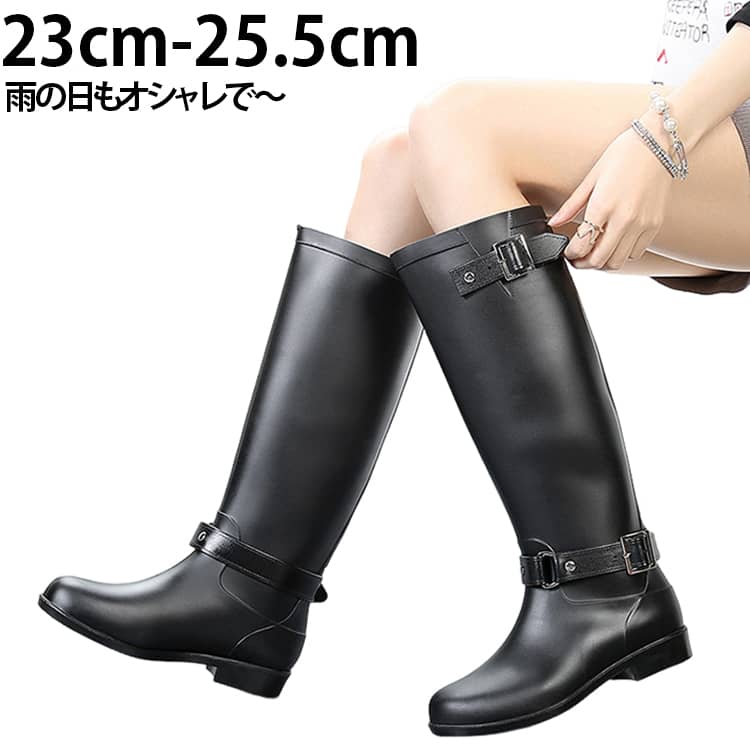 晴れの日でも履けるロングレインブーツ。細身のジョッキータイプで、一見長靴とは思えないほどの高いクオリティー。足首がきゅっと締まっており、履き口が斜めにカッティングされているので、スラリと脚長美脚効果を発揮。一足は持っていたいアイテムです。 サイズ （36）23.0cm （37）23.5cm （38）24.0cm （39）24.5cm （40）25.0cm （41）25.5cm サイズについての説明 （36）23.0cm （37）23.5cm （38）24.0cm （39）24.5cm （40）25.0cm （41）25.5cm 筒の高さ：41cm 筒の周り：39cm ヒールの高さ：2.5cm 素材 PVC ポリエステル 色 黒（赤ジップ） 黒 茶 備考 ●サイズ詳細等の測り方はスタッフ間で統一、徹底はしておりますが、実寸は商品によって若干の誤差(1cm～3cm )がある場合がございますので、予めご了承ください。 ●製造ロットにより、細部形状の違いや、同色でも色味に多少の誤差が生じます。 ●パッケージは改良のため予告なく仕様を変更する場合があります。 ▼商品の色は、撮影時の光や、お客様のモニターの色具合などにより、実際の商品と異なる場合がございます。あらかじめ、ご了承ください。 ▼生地の特性上、やや匂いが強く感じられるものもございます。数日のご使用や陰干しなどで気になる匂いはほとんど感じられなくなります。 ▼同じ商品でも生産時期により形やサイズ、カラーに多少の誤差が生じる場合もございます。 ▼他店舗でも在庫を共有して販売をしている為、受注後欠品となる場合もございます。予め、ご了承お願い申し上げます。 ▼出荷前に全て検品を行っておりますが、万が一商品に不具合があった場合は、お問い合わせフォームまたはメールよりご連絡頂けます様お願い申し上げます。速やかに対応致しますのでご安心ください。