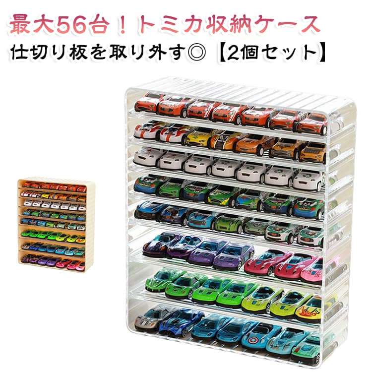 楽天市場】トミカ カーキャリア（コレクション｜ホビー）の通販