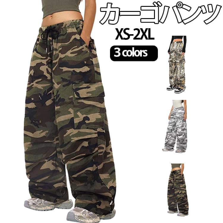 楽天市場】カーゴパンツ 迷彩 ピンク（ボトムス｜レディース