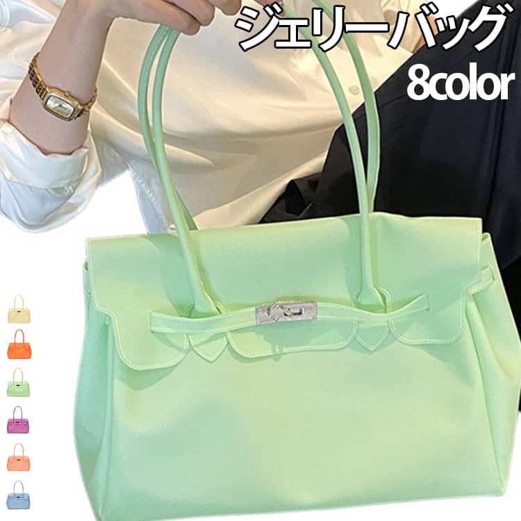 楽天市場】ゼリーバッグの通販