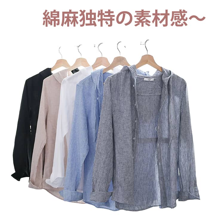 サラリとしたタッチと着心地の良さが魅力的な綿麻素材を使用しているので、これから暑くなる時期にも嬉しい1着。 サイズ S M L XL 2XL 3XL 4XL サイズについての説明 ※サイズ表の実寸法は商品によって1-3cm程度の誤差がある場合がございます。 素材 綿麻 色 灰 青 ベージュ 白 黒 備考 ●サイズ詳細等の測り方はスタッフ間で統一、徹底はしておりますが、実寸は商品によって若干の誤差(1cm〜3cm )がある場合がございますので、予めご了承ください。 ●商品の色は、撮影時の光や、お客様のモニターの色具合などにより、実際の商品と異なる場合がございます。あらかじめ、ご了承ください。 ●製品によっては、生地の特性上、洗濯時に縮む場合がございますので洗濯時はご注意下さいませ。 ▼色味の強い製品によっては他の衣類などに色移りする場合もございますので、速やかに（脱水、乾燥等）するようにお願いいたします。 ▼生地によっては摩擦や汗、雨などで濡れた時は、他の製品に移染する恐れがございますので、着用の際はご注意下さい。 ▼生地の特性上、やや匂いが強く感じられるものもございます。数日のご使用や陰干しなどで気になる匂いはほとんど感じられなくなります。