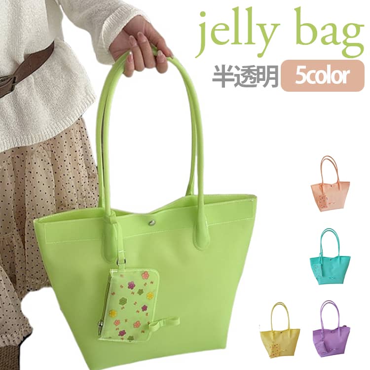 jelly bag ゼリーバッグ ミントグリーン S ミニサイズ　/u6 jelly bag ゼリーバッグ ミントグリーン S ミニサイズ /u6 Korea Jelly