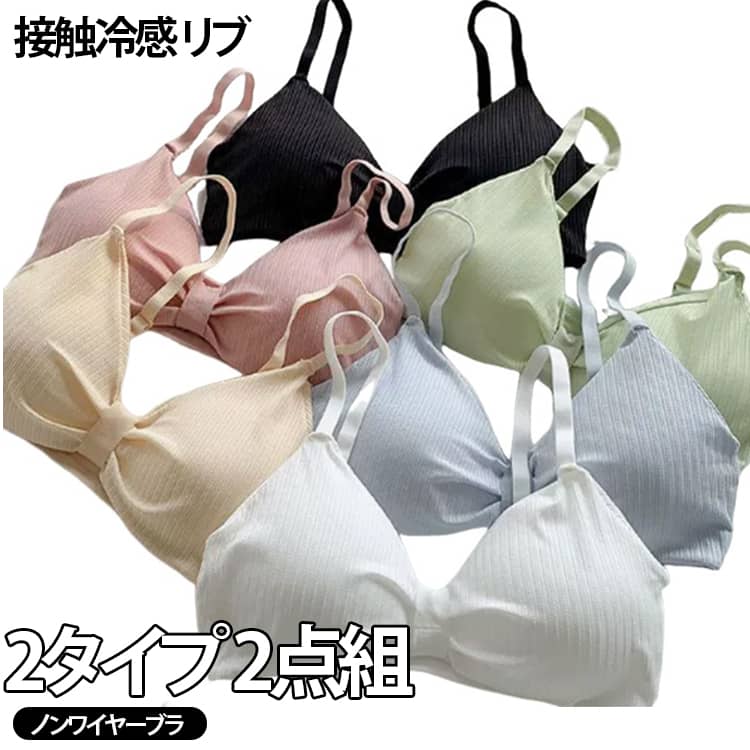 楽天市場】ラペルラ（ブラジャー｜インナー・下着・ランジェリー