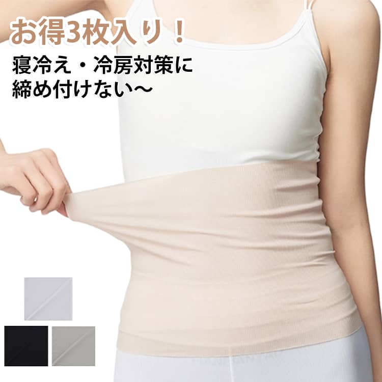 寝冷え・冷房対策に。締め付けないのにずっとフィット。洗い替えに便利な3枚組。 サイズ M L XL 2XL サイズについての説明 Mお勧め体重40-57.5kg Lお勧め体重57.5-70kg XLお勧め体重70-85kg 2XLお勧め体重85-105kg 素材 ポリエステル 色 浅い灰3 ベージュ3 モカ3 黒3 濃い灰3 浅い灰+ベージュ+モカ 浅い灰+ベージュ+黒 浅い灰+ベージュ+濃い灰 浅い灰+モカ+黒 浅い灰+モカ+濃い灰 浅い灰+黒+濃い灰 ベージュ+モカ+黒 ベージュ+モカ+濃い灰 モカ+黒+濃い灰 備考 ●サイズ詳細等の測り方はスタッフ間で統一、徹底はしておりますが、実寸は商品によって若干の誤差(1cm〜3cm )がある場合がございますので、予めご了承ください。 ●商品の色は、撮影時の光や、お客様のモニターの色具合などにより、実際の商品と異なる場合がございます。あらかじめ、ご了承ください。 ●製品によっては、生地の特性上、洗濯時に縮む場合がございますので洗濯時はご注意下さいませ。 ▼色味の強い製品によっては他の衣類などに色移りする場合もございますので、速やかに（脱水、乾燥等）するようにお願いいたします。 ▼生地によっては摩擦や汗、雨などで濡れた時は、他の製品に移染する恐れがございますので、着用の際はご注意下さい。 ▼生地の特性上、やや匂いが強く感じられるものもございます。数日のご使用や陰干しなどで気になる匂いはほとんど感じられなくなります。