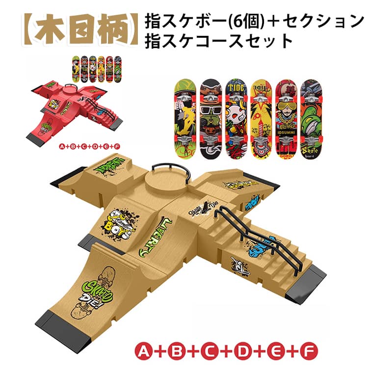 楽天市場】指スケ セットの通販