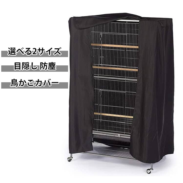 楽天市場】cocoheart ケージカバーの通販