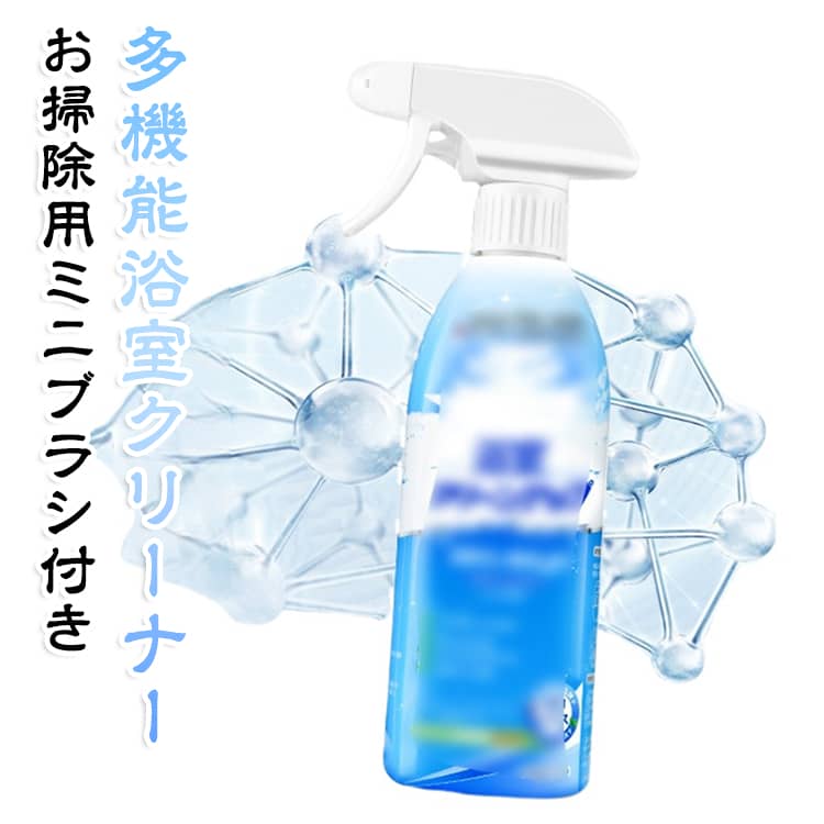 【水垢・ミネラル汚れをしっかり洗浄】浴室に付着しやすい水垢やミネラル汚れにしっかりアプローチ。頑固な汚れのお手入れにも使いやすく、浴槽・タイル・ガラス・蛇口などの水回りをすっきり清潔に仕上げます。【濃密な泡が汚れにしっかり密着】泡タイプなので気になる部分に密着しやすく、水垢だけでなく皮脂汚れや石けんカスなどのお掃除にも便利。汚れに洗浄成分が届きやすく、毎日のお手入れをサポートします。【スプレーして簡単お手入れ】気になる場所に使用し、汚れを落としてから拭き取るだけ。面倒な水回りのお掃除を手軽に行えるため、日常清掃から大掃除まで幅広く活躍します。【爽やかで快適なお掃除時間】気になる水回りの汚れやニオイのお手入れにもおすすめ。お掃除後のバスルームを清潔感のある快適な空間に整えます。【たっぷり使える500g】毎日のお掃除にも使いやすい大容量タイプ。浴槽・タイル・鏡・ガラス・蛇口・洗面台など、さまざまな水回りのお手入れにご使用いただけます。 サイズ 500ml サイズについての説明 500ml 素材 その他 色 ブラシ付き 備考 ●サイズ詳細等の測り方はスタッフ間で統一、徹底はしておりますが、実寸は商品によって若干の誤差(1cm～3cm )がある場合がございますので、予めご了承ください。 ●製造ロットにより、細部形状の違いや、同色でも色味に多少の誤差が生じます。 ●パッケージは改良のため予告なく仕様を変更する場合があります。 ▼商品の色は、撮影時の光や、お客様のモニターの色具合などにより、実際の商品と異なる場合がございます。あらかじめ、ご了承ください。 ▼生地の特性上、やや匂いが強く感じられるものもございます。数日のご使用や陰干しなどで気になる匂いはほとんど感じられなくなります。 ▼同じ商品でも生産時期により形やサイズ、カラーに多少の誤差が生じる場合もございます。 ▼他店舗でも在庫を共有して販売をしている為、受注後欠品となる場合もございます。予め、ご了承お願い申し上げます。 ▼出荷前に全て検品を行っておりますが、万が一商品に不具合があった場合は、お問い合わせフォームまたはメールよりご連絡頂けます様お願い申し上げます。速やかに対応致しますのでご安心ください。