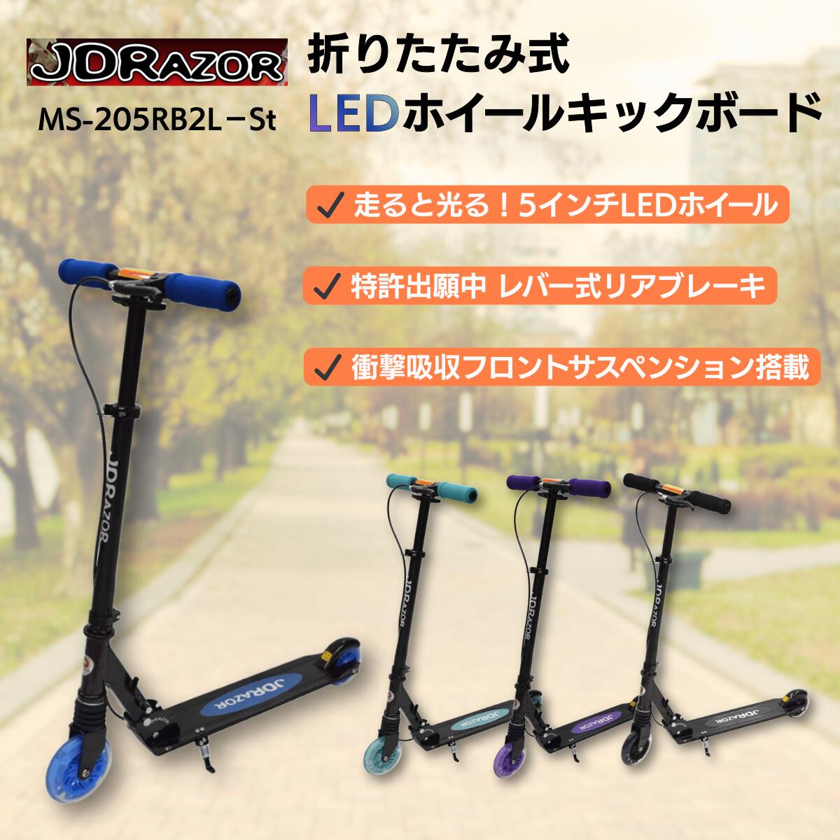 キックスクーター プレゼント 誕生日プレゼント 乗用玩具 6歳から乗れる キックボード 子供 大人 こどもの日 ギフト スタンド付き