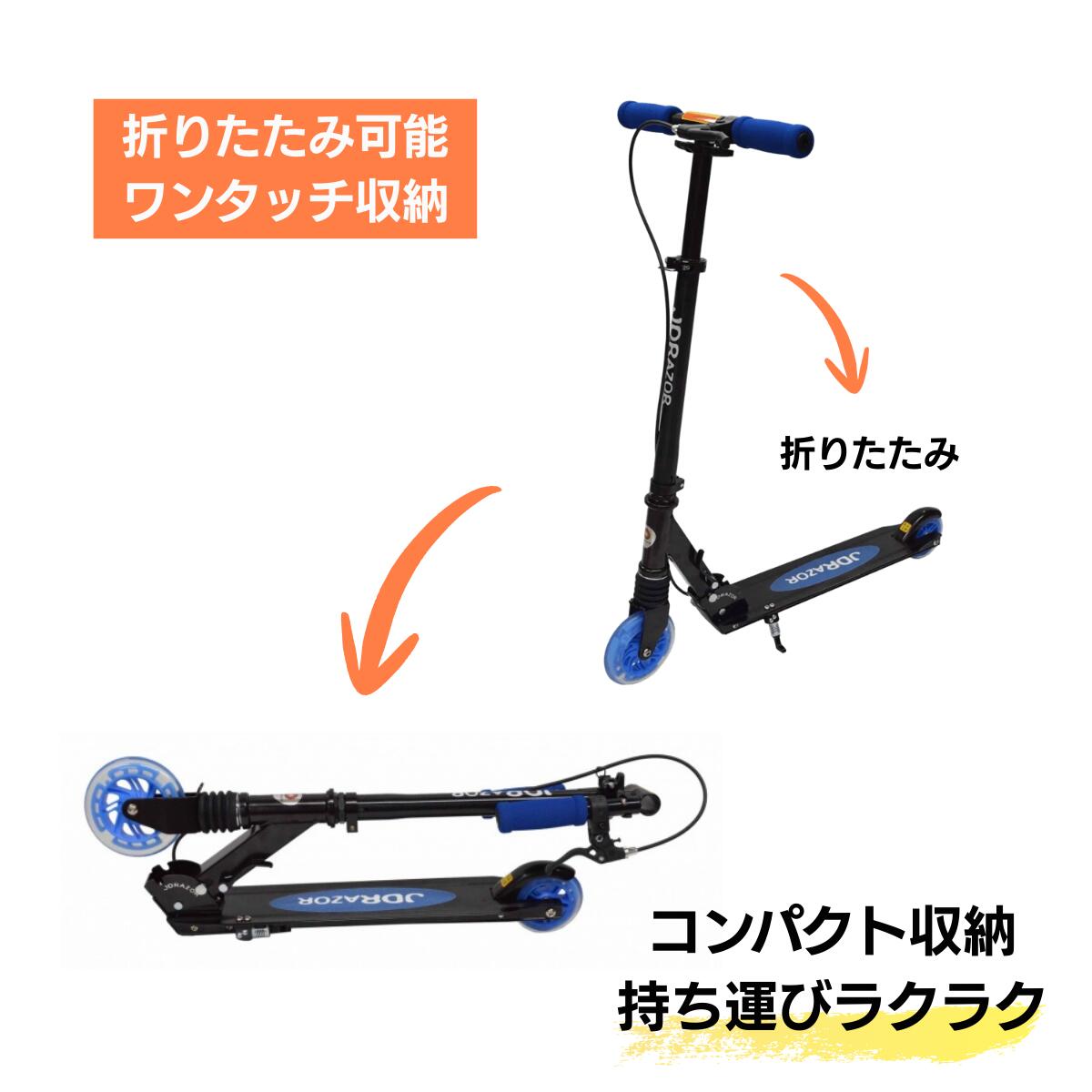Ichizaの【JD Razor MS-205RB2L-St】キックスクーター プレゼント 誕生日プレゼント 乗用玩具 6歳から乗れる キックボード 子供 大人 こどもの日 ギフト スタンド付き｜アングル3