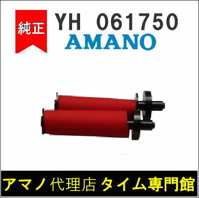 Բġۥޥ AMANO ॹѥ󥯥ܥ YH-061750֡˥ۡڥޥΥ󥯥ܥ ५ ŷ