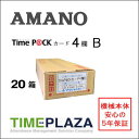 20日、または、5日締め 100枚/1箱×20 対応タイムレコーダー TimeP@CK/TP@C-20S:PC接続式AMANO アマノ株式会社 タイムレコーダー／5年延長保証