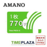 ޥ AMANO TimeP@CK iC P@CK 1TimeP@CK-iCб