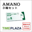 A}m AMANO ^CJ[h TimeP@CKJ[h4B 3^CpbNفyA}m^CJ[hz