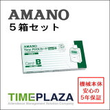 ޥ AMANO ५ TimeP@CK4B 5ȢѥåۡڥޥΥ५ɡ