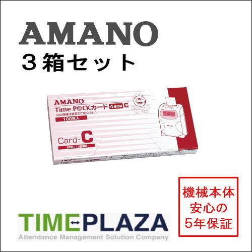 アマノ AMANO タイムカード TimeP@CKカード4欄C 3箱タイムパック専門館