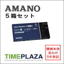 アマノ AMANO タイムカード TimeP@CKカード6欄A 5箱タイムパック専門館【アマノタイムカード】